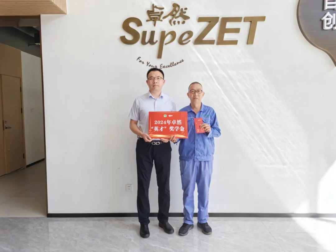 同心同向 造炬成阳 | DB真人2024年第三季度动态速览